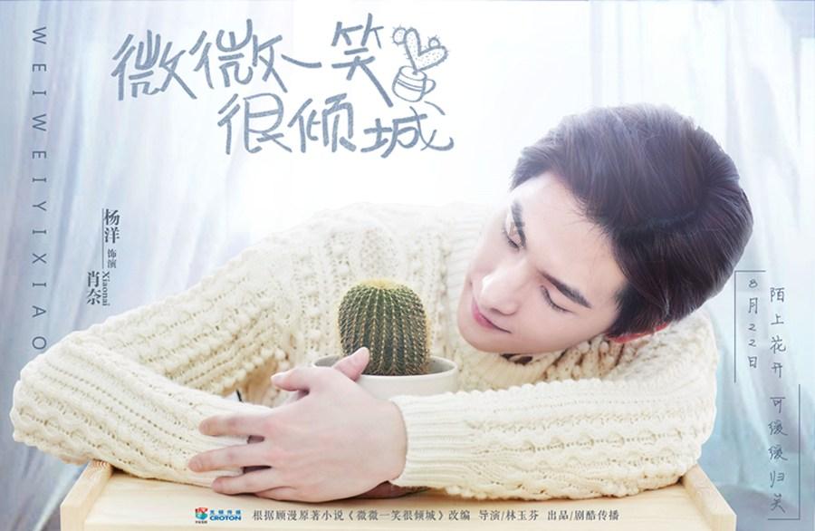 乔和莫莫
