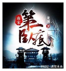 逃离洁白的宾馆